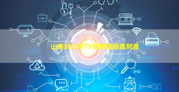 淮安夜总会招聘